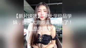 ❤️❤️淫荡爆乳骚御姐，大屌炮友狠狠干，深喉太长吃不下，主动骑乘位，上下猛坐，扭动细腰，活很不错