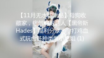  2024-05-30 焦点JDSY-028寻求4P开苞的骚货处女