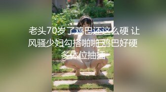 豪乳女神！可萝莉可御姐【叫我小兔姐】大肉棒自慰+按摩棒，两只大奶晃起来相当哇塞   (4)