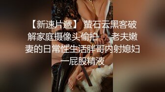 色魔摄影师私拍美女模特 小骚b已经被摄影师玩的黑黢黢的了