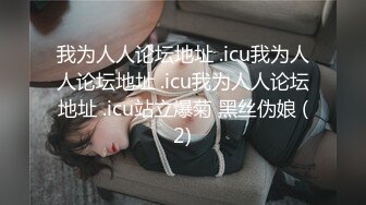 Cola酱 极品赛车女郎の独门绝活 吞茎旋吸 灵魂都要出窍 淫荡床技 榨干飙射最后一滴精液