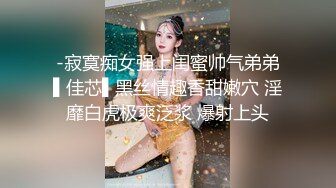 欧美高颜值金发美女 自慰付费福利 巨乳嫩舌性感娇躯 无毛蜜穴遭水晶棒疯狂抽插