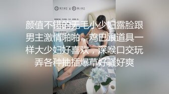 给白虎妹作全身精油按摩