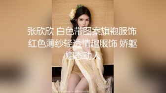 诱骗泰国嫩妹女导游～单纯导游被PUA无套中出！ 直呼受不了