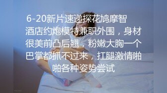 巨乳美乳分享 用力 爸爸好大 顶死我 快点 我是别人的女神 也是别人胯下专门用来肛交取精的母狗