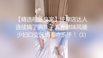 【极品爆乳超震撼】听说弟弟性能力很强 圆挺巨乳淫荡姐姐勾引弟弟家中啪啪做爱 无套后入抽插内射浪穴