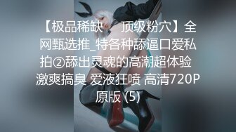  无敌身材短发美少女！腰细胸大完美！黑色网袜侧躺求操