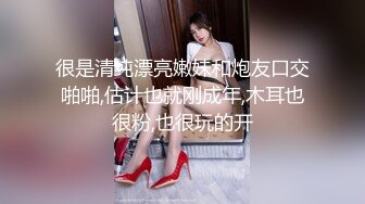 《云盘高质泄密》韵味十足白皙媚金美少妇被做生意的金主包养做小三，酒店约会露脸自拍各种性爱视频，无套中出内射 (3)