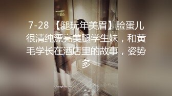 他人眼中贤惠女友我眼中下贱母狗！（精华）Chinesehomemadevi_16451937150282629