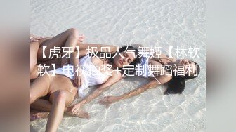 视频监控中，清纯女友欲求不满。