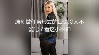 [survive] 甚麽都肯为我做的侄女 让我躁动不已 於是连性处里都交给她了 [中文字幕]