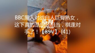 【新片速遞】 天美传媒 TMW0-34《鲍鱼焖鸡上菜》淫荡巨乳阿姬湿 羽熙