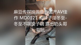 寻花偷拍系列-男主3500约操身材苗窕的洋装美女…