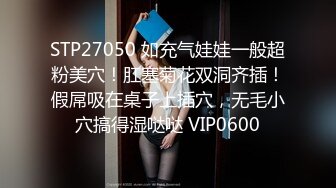 STP32312 【极品豪乳顶级美乳】抖音女神『莉莉安』最新热乎会议 颜值非常高 一对超顶的奶子 真的绝了《稀有稀有》 VIP0600