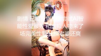 AI 人工智能 韩风 空姐 制服 从清纯到淫荡 无修正 高品质套图