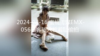  2024-06-09 焦点JDSY-034暴怒鬼父调教骚母狗女儿