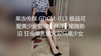 【Avove】最强美腿蜜臀尤物 精致短裙,无套内射，妹子长相可能不是最漂亮的，但那双笔直又长的美腿绝对数一数二