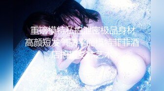 《网红极品女神泄密》万人求档推特可爱白虎B百变萝莉风美少女嫩妹【WINK】私拍完整版视图集，自摸被有钱爸爸肏内射