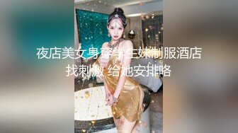 【猪猪女孩】校花为了赚钱拼了，喊来舔狗干她，穿上白丝舔脚，无套内射极品反差 (5)