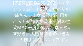 MDX-0139_致富女人的性玩具_抹滅自尊的性奴養成官网-沈娜娜