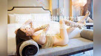 金发双胞胎眼镜姐妹花双人自慰诱惑，翘起双腿掰穴特写自摸揉搓，翘起屁股扭动震动棒摩擦，互舔奶子非常诱人