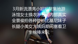 商场女厕偷拍漂亮的JK群小妹 人美B也美