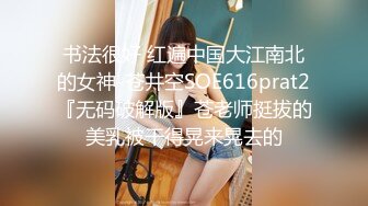 探花会所女技师  短发少妇边按摩揉奶子  埋头舔屌69舔逼  开档黑丝后入猛操屁股