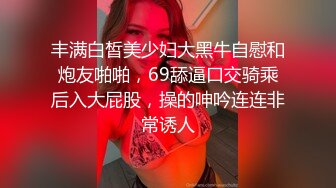 超顶级91绿帽人妻肥臀骚妇【成都夫人】私拍，户外天体露出，与多名单男群P双管齐下前后夹鸡，相当耐肏 (1)