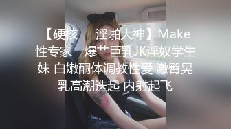 长春激情四射