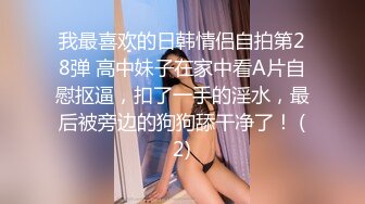 不良姐妹花 百合互摸 美女黄瓜互怼【软甜奈奈】美乳诱惑 道具自慰【81v】 (62)