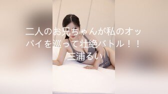 ⚫️⚫️OF有受虐倾向的撸铁健身气质御姐【miho18year】订阅私拍，能拳交能做母狗生活与淫贱对比很反差