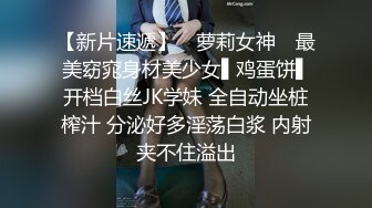 高颜值大奶子御姐【么么】 极品反差骚货！又纯又骚G杯丰满硕大豪乳真想操死她 (1)