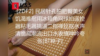 STP25100 女仆装短发少妇，穿上黑丝聊聊人生，吸吮大屌，扶着屁股后入，操的妹子一直喊疼