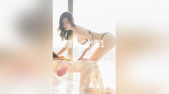 专约良家大神『大汉刘备』未流出新作-约操长腿95后银行妹妹操操 穿着内裤就插入