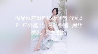 《稀缺资源❤️硬核极品》年龄不大骚劲封顶的小姑娘私拍~拳交马桶蹭逼各种花式道具紫薇夹B喷水白浆拉屎~BB往废了玩