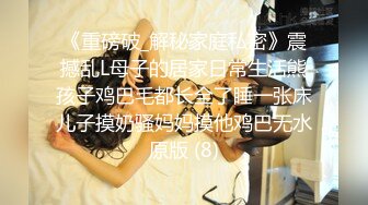 网红女神 极品白虎名器01年在校大学生 米娜学姐 Cos可爱萝莉瑶妹 鲜嫩白虎被大屌顶到宫口 后入内射诱人小鲍鱼