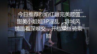  今日推荐烈焰红唇完美颜值甜美小姐姐3P淫乱，异域风情跪着深喉交，开档黑丝骑乘抽