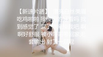 女特寫-娇小-口交-露出-Pua-屁股-疯狂-真正-白虎