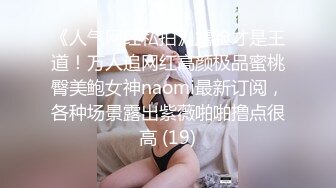 《稀缺✿高能预警》电报反差变态颜值资深腐女【小太阳灯】福利三，巨乳肥臀啪啪露出虐肛黄金圣水潮喷，全程无尿点