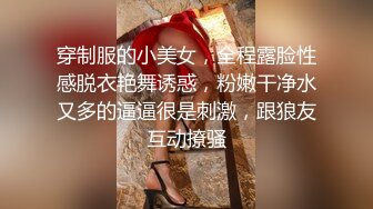 【稀缺頂推】滿分顏值身材女神反差婊【瑜寶】高價私拍，大街電影院超市物業各種露出裸舞，關鍵還敢露臉～稀缺資源勁爆收藏 (10)