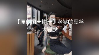 【推荐上集】金诱开苞18岁弟弟,细心安抚小处菊,无套插射