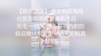 美女山顶凉亭玩自拍