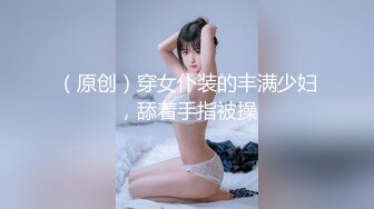 182CM女神级三线美女腿模私下兼职外围,酒店穿着性感情趣服被土豪摆弄啪啪,站立式弯着腰鸡巴还插不到逼里