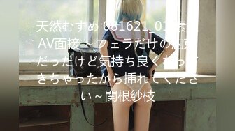 10379_[hkg18] 放課後部活女子 LESSON 1 まりあ