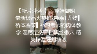 超高颜值清纯美女校花跟男友开房