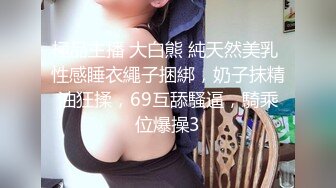 曾经超火P站宜家事件女主角-Fullfive-街边树下跳蛋自慰