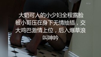 海角社区绿帽圈大神流出❤️绿帽龟老公zyl【绿帽献妻】彻底上交贡献反差骚妻✿无底线曝光现任爱妻黄月视图做爱视频