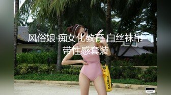 商场女厕近距离偷窥多位风骚的老板娘+多位美女职员的极品美鲍 (6)