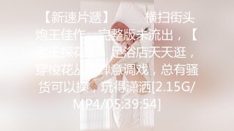 STP18038 长相甜美性感大奶牛仔裤妹子，揉奶摸逼口交上位骑乘后入大力猛操