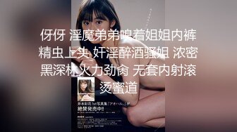 STP17833 麻豆传媒特别企划-女神羞羞研究所EP3 麻豆浆不能喷 麻友终极福利